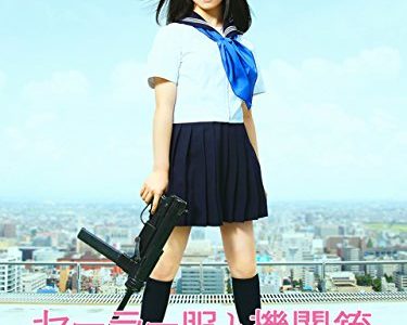 【校則】娘の入学した中学校がパンツの色まで決めてくる事にビックリした話