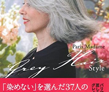 グレーヘアにしてみたい！白髪を染めずにグレーヘアをする前に知っておきたいこと