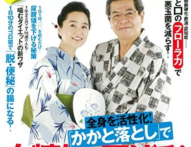 【ためしてガッテン】急激なダイエットで胆石ができる？胆石や胆のうガンを予防する方法とは