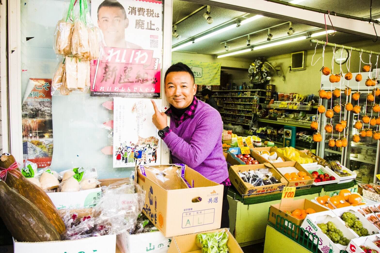 山本太郎の メロリンキュー って何 ダンス甲子園で見せた伝説のパフォーマンスとは 暮らしの知恵まとめ